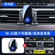 適用04-22款十代雅閣英仕派手機車(chē)載支架八代九代半車(chē)載導航支架1 18-22款十代雅閣【無(wú)線(xiàn)充電】