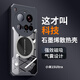 辰寅適用小米15Ultra手機(jī)殼新款石墨烯導(dǎo)熱散熱殼車載磁吸全包邊四角氣囊輕薄防摔透明硅膠軟殼 黑邊框 小米15Ultra【配手機(jī)膜】
