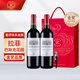 拉菲（LAFITE）巴斯克花園干紅葡萄酒750ml*2支禮盒裝 節(jié)日送禮 原瓶進口紅酒