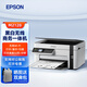 愛(ài)普生（EPSON）黑白墨倉(cāng)式打印一體機(jī)M2128 經(jīng)濟(jì)型打印家用辦公大容量 USB+wifi 三合一彩色液晶屏