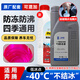 紅旗適用一汽H5H7H9HS3HS5HS7HQ3奔騰B50B70原廠專(zhuān)用防凍液紅色冷卻液 1.5L -40℃ 紅色 紅旗(2025升級(jí)款)