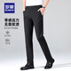 羅蒙（ROMON）彈力休閑褲男寬松直筒褲春夏商務(wù)免燙易打理職業(yè)工裝褲 7K464826B黑色【夏季薄款】 36 (2尺8)(建議170-180斤)