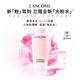 蘭蔻（lancome）全新清瀅保濕柔膚水400ml 大粉水新款爽膚水補水保濕 節(jié)日禮物