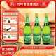 竹葉青酒 【酒廠(chǎng)直供】 山西杏花村汾酒基酒 露酒 玻竹 38度475ml 38度 475mL 3瓶 山西杏花村汾酒廠(chǎng)授權直供立發(fā)貨