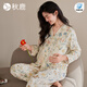 秋鹿月子服睡衣女25春夏純棉雙層紗布抑菌孕婦哺乳內衣家居服套裝 淺杏 M