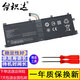 臺(tái)積達(dá) 適用于 聯(lián)想 Ideapad MIIX 510 520 筆記本電池 Miix 520-12IKB