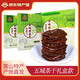 五城 茶干禮盒裝 豆干安徽黃山特產(chǎn)五香豆腐干香辣香干700g特產(chǎn)送禮 禮盒裝 700g*1箱