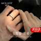 沫蘭（MOLADY）S925銀情侶戒指男女士莫比烏斯對戒表白求婚生日紀(jì)念日禮物送女友 莫比烏斯—無限愛對戒*禮盒