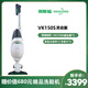 RESFORD德國(guó)萊斯福家用手持有線大吸力吸塵器通用適配福維克有線吸塵器 VK150S靈動(dòng)版