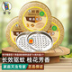 李字檀香蚊香盤家用滅蚊驅(qū)蚊戶野外文香盒整箱批送盤托架子 檀香十單盤蚊香鐵盒裝*3