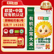 葵花陽(yáng)光五常大米原糧稻花香2號2024新米東北大米團購送禮GB/T19266年貨 歐盟+中國雙有機五常大米（5斤）