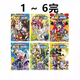 臺版漫畫(huà) 神奇寶貝合集 神奇寶貝特別篇 1-63 寶可夢(mèng)SPECIAL劍·盾 1-7 寶可夢(mèng)SPECIAL XY 1-5 山本智 青文出版  綠山墻動(dòng)漫 預售 寶可夢(mèng)SPECIAL 太陽(yáng)月亮 1-6