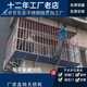 北京不銹鋼防盜窗防護欄防護網(wǎng)防盜網(wǎng)防護窗隱形實(shí)心不銹鋼定制 測量 尺寸定制