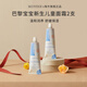 MINOIS PARIS巴黎寶寶兒童面霜嬰兒面霜100ml0-3-6歲秋冬滋潤(rùn)舒緩防皴保濕霜 兒童面霜2支