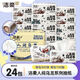 潔柔抽紙無(wú)極烏龍香3層100抽親膚可濕水面巾餐巾紙抽衛(wèi)生紙家用實(shí)惠裝 3層 100抽*24包