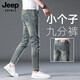 JEEP SPIRIT吉普牛仔褲高端復古九分褲子男休閑百搭修身小腳薄款潮流韓版男褲 懷舊藍色 33