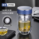 富光雙層隔熱玻璃杯耐高溫泡茶杯男士帶蓋時(shí)尚茶水分離水杯子定制 藍色(鵝蛋形) 290ml