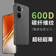 魯深iQOONeo10Pro+碳纖維紋vivo iQOO Neo10全包鏡頭vivo Neo10Pro磨砂手機殼V2426A手機殼凱夫拉款式 iQOO Neo10/Neo10Pro 黑色 碳纖維紋唯奇【贈保護膜】