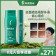 利尻昆布修護染發(fā)膏200g染發(fā)筆20g黑色組套全面染不傷發(fā)日本進(jìn)口