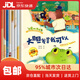 【新華書(shū)店 送貨上門(mén)】我愛(ài)一年級（全八冊）一年級入學(xué)準備繪本5-6-8歲注音版幼小銜接升一年級閱讀課外書(shū) 正版圖書(shū)