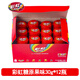彩虹綠箭彩虹糖30g便攜包裝禮物兒童零食酸勁味軟糖果罐裝批發(fā)A 原果味【12瓶】