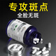 ENERGINUT【7天淡斑】白番茄內(nèi)服祛斑淡斑黃褐斑膠囊美白丸淡化黑色素 一瓶【基礎裝，建議拍周期裝】