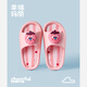 幸?，旣悾–heerful Mario）親子兒童拖鞋夏男童女童室內(nèi)家居浴室可愛(ài)軟底卡通涼拖鞋一家三口
