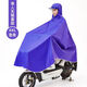 騎安雨衣電動(dòng)車自行車山地車騎行男女學(xué)生兒童專用單人全身防暴雨雨披 雪青色 XXXL