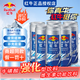 紅牛?；撬崴{(lán)罐維生素功能飲料加強(qiáng)版運(yùn)動型強(qiáng)化型250ml提升能量 強(qiáng)化紅牛250ml*12罐