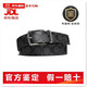 蔻馳（COACH）皮帶商務(wù)休閑可裁剪雙面寬版腰帶黑色印花C紋送男友 91286 黑灰色64839