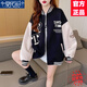 莫代爾棒球服外套女2026春秋冬新款加絨加厚初高中學(xué)生百搭韓版保暖夾克 黑色 M 80-110斤
