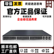 華三華三F1000-AK108/109/115/125/135/145/155企業(yè)級h3c防火墻 咨詢服務(wù)