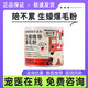 陪不累爆毛粉生蠔精華爆毛粉美毛爆毛粉貓用狗用犬用營(yíng)養(yǎng)貓狗通用 1罐100g 陪不累生蠔爆毛粉