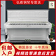 【優(yōu)選購】進(jìn)口英昌U121U131專(zhuān)業(yè)成人三益演奏家用[二手鋼琴]立式兒童初學(xué)考級 英昌U121FE白色(包郵入戶(hù) 高121cm） 進(jìn)口鋼琴+10年質(zhì)保+全國聯(lián)保