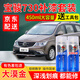 寶駿730汽車補漆筆專用糖果白自噴漆星夜黑車漆劃痕修復(fù)神器大地棕大漠金極光銀油漆白色黑色棕色補漆噴漆 大漠金 14-21款 標準型修復(fù)套裝【190毫升*2瓶】
