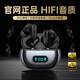 傳古【官網(wǎng)正品 |2025最新款】藍牙耳機無(wú)線(xiàn)入耳式運動(dòng)跑步音樂(lè )游戲電競低延遲高音質(zhì)適配