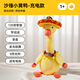 學(xué)說(shuō)話鴨子可愛會(huì)說(shuō)話學(xué)舌跳舞的沙雕復(fù)讀鴨子毛絨玩偶0-3歲嬰兒 【沙錘小黃鴨】升級(jí)充電版 軟糯 120首歌曲+學(xué)說(shuō)話+錄音+發(fā)光跳舞
