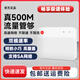 歐本純流量上網(wǎng)電信5G無線路由器移動隨身wifi車載物聯(lián)cpe無限線速純上網(wǎng)不限速全國通用 【含體驗流量】中興F50新品+7天試用