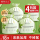 植物主義洗臉巾一次性 擦臉巾卸妝巾加厚洗面巾潔面面巾紙化妝干濕兩用 厚款 4卷 加大加寬洗臉巾