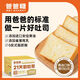 爸爸糖厚切黃油吐司面包營(yíng)養(yǎng)早餐手撕食品零食470g*2盒源頭直發(fā)