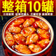 邁江南香辣蛤蜊海鮮罐頭下酒菜花甲肉罐裝休閑零食小吃夜宵開胃菜即食 蛤蜊肉【2罐】