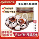 樓茂記醉銀蚶 腐乳血蚶 血蛤 毛蚶 泥蚶 即食 上海風(fēng)味寧波特產(chǎn) 腐乳醉銀蚶360g
