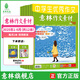 意林2025年訂閱意林作文素材2024年1-12月全年訂閱期刊雜志 初高中生課外閱讀經(jīng)典勵志校園讀本 【半年期刊】作文素材25年1-6月（共12本）