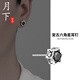 月下相戀S925銀男士耳釘小眾復古做舊黑鋯六角星耳環(huán)男款設計感耳飾送男友 復古黑鋯六角星耳釘【單只】