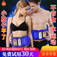 動(dòng)麗抖抖機(jī)甩脂機(jī)家用全身減肚子神器美腰懶人震動(dòng)腹部運(yùn)動(dòng)腰帶健身器 頂配兩用款藍(lán)+8大電機(jī)+42磁石 36檔模式+雙紅外加熱+定時(shí)+精油