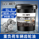 昆侖栩弩柴油車(chē)重負荷齒輪油85W-90前后橋柴油貨車(chē)變速箱差速器通用大桶 GL-5(85w-140)13公斤