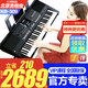 雅馬哈電子琴KB309成人61鍵專(zhuān)業(yè)演奏考級幼師教學(xué)老年大學(xué)初學(xué)入門(mén)KB308 升級款KB309原裝標配