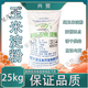 食用玉米淀粉勾芡增稠烘焙5斤商用烹飪炸雞裹粉50斤淀粉商用大袋 50斤玉米淀粉(整袋)原廠(chǎng)原包