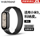 watchbond適用小米手環(huán)10表帶9/NFC科納皮磁吸皮質(zhì)表帶小米手環(huán)8/NFC牛皮運(yùn)動(dòng)小米手環(huán)10/9/8男女生表鏈腕帶 磁吸科納皮-黑色-細(xì)款+黑色接頭 適用小米手環(huán)10/9代/NFC版+高清