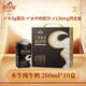 皇氏乳業(yè)廣西甄奇皇氏水牛奶4.0g乳蛋白 兒童純牛奶200ml*10盒 中秋禮盒